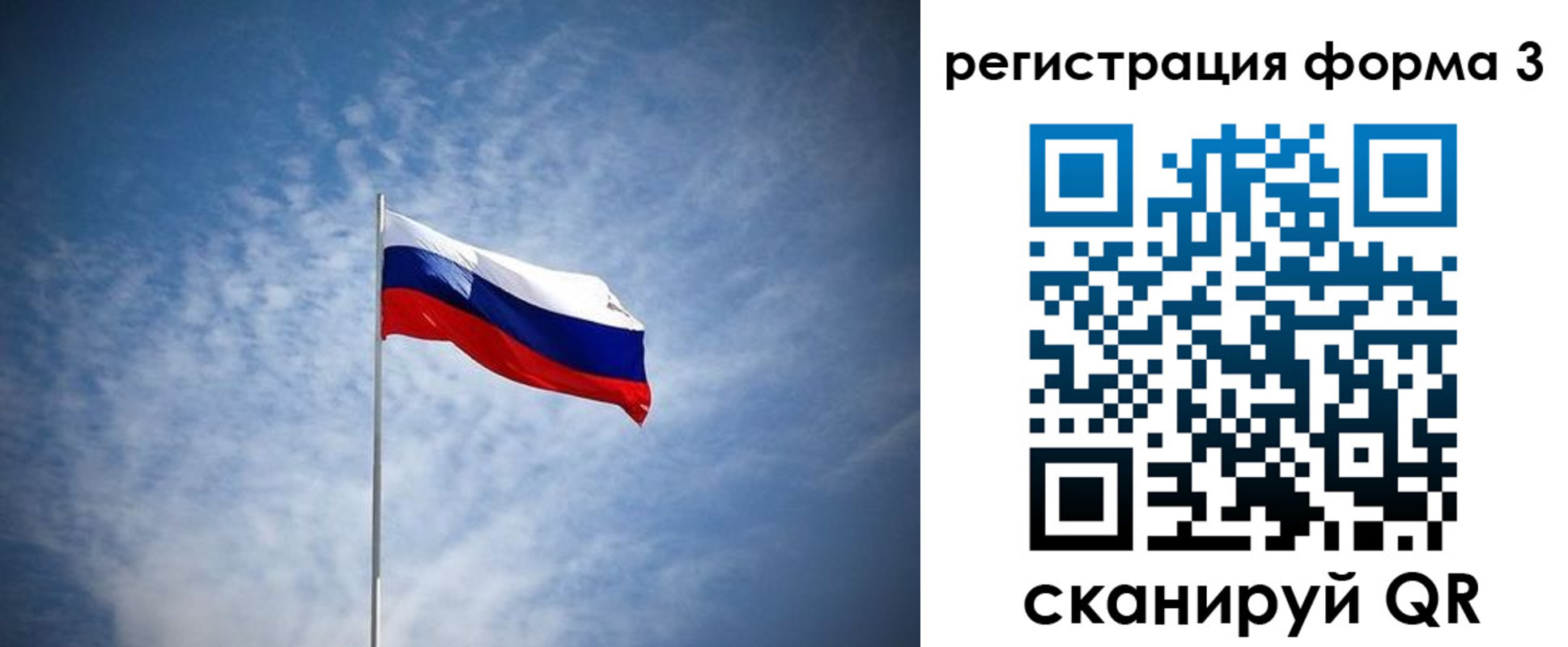временная регистрация надежно в Хасавюрте